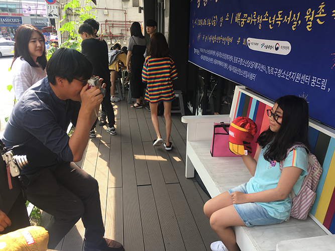 일시보호소