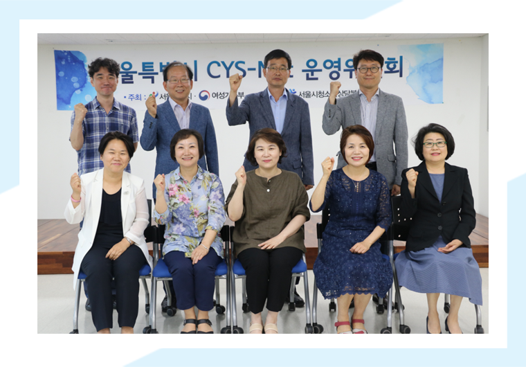 운영위원회